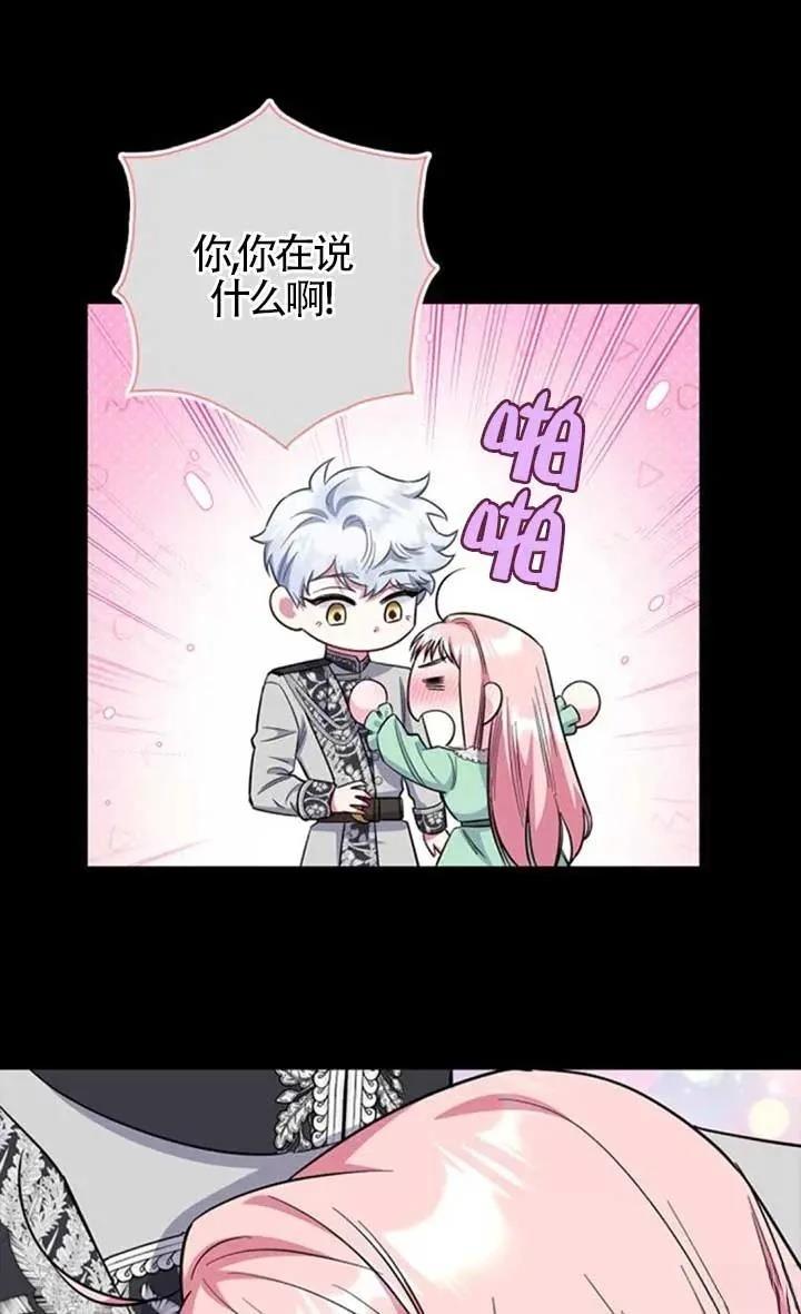 外传030