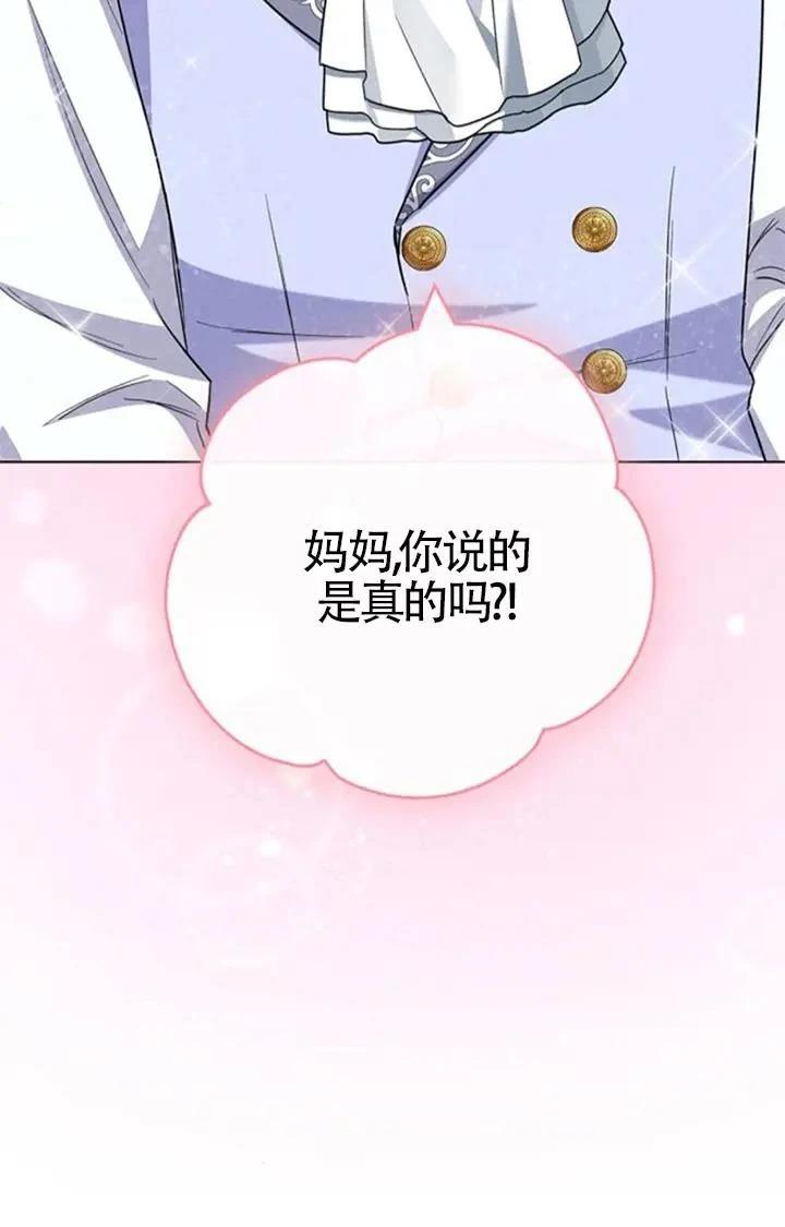第71话4