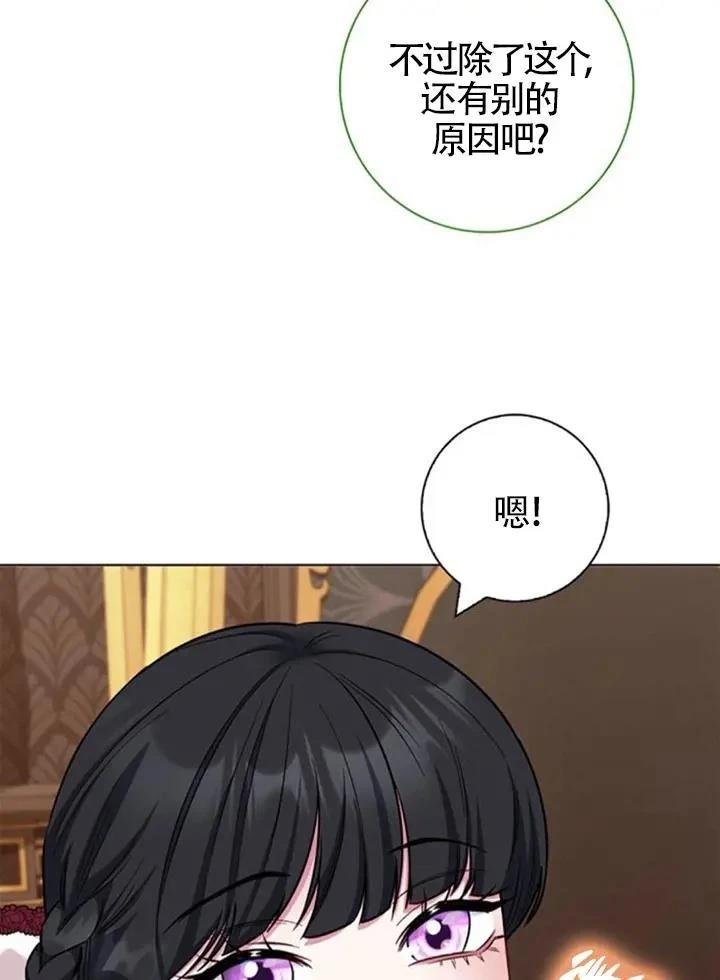外传044