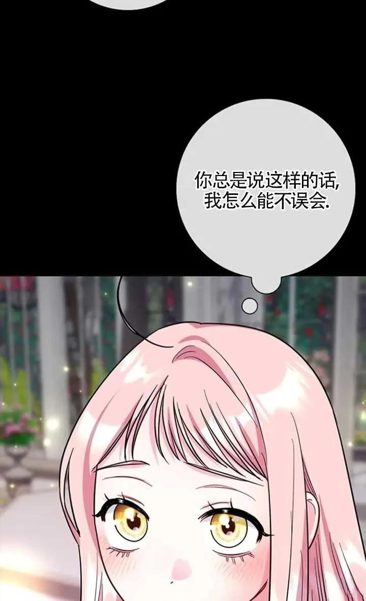 外传032