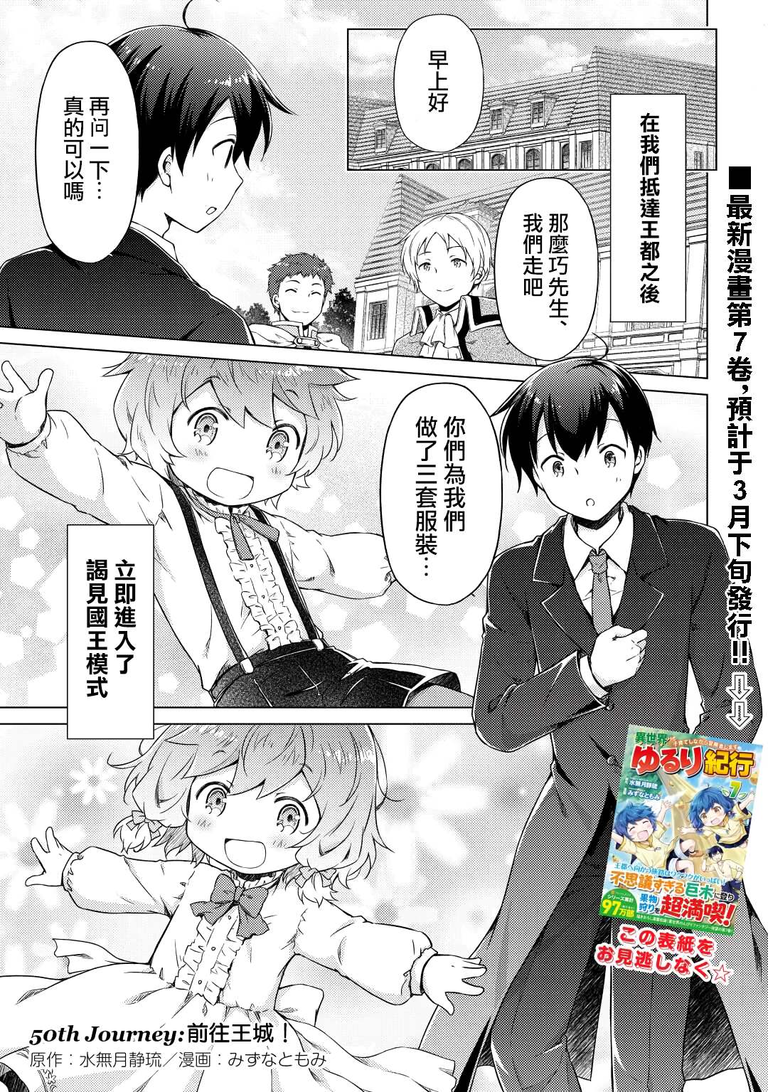 第50话0