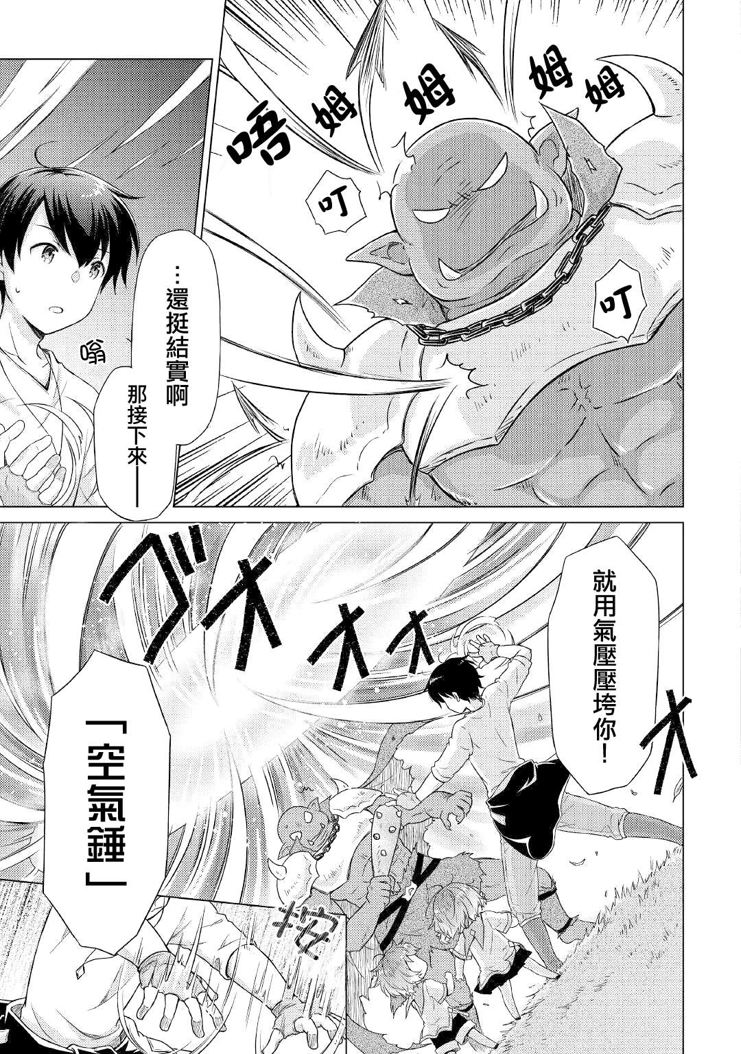 第48话2