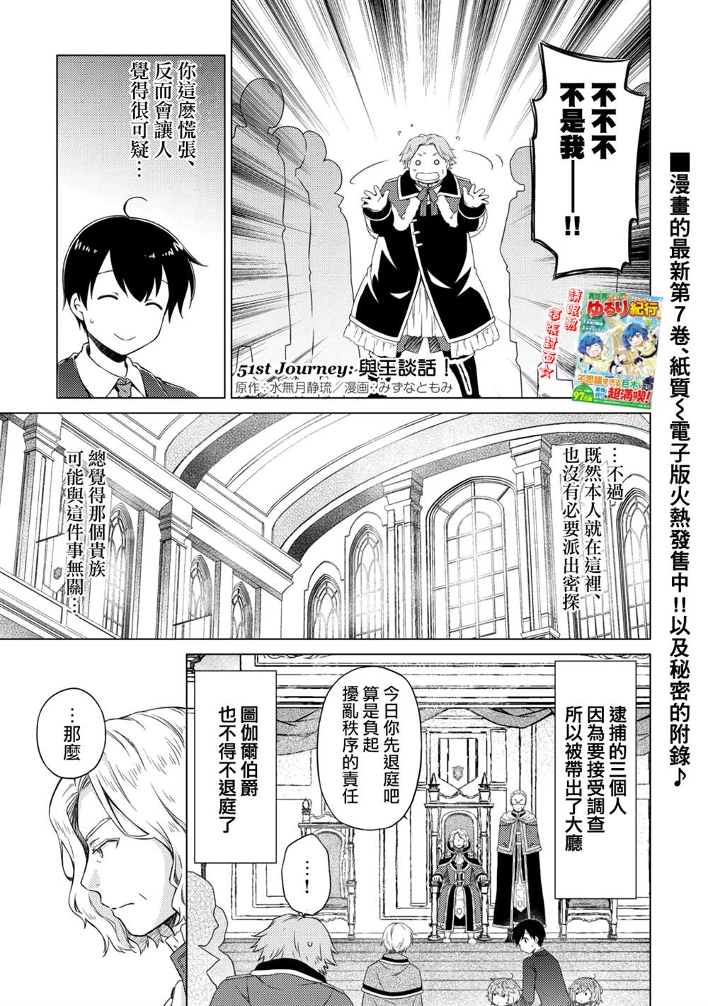 第51话0