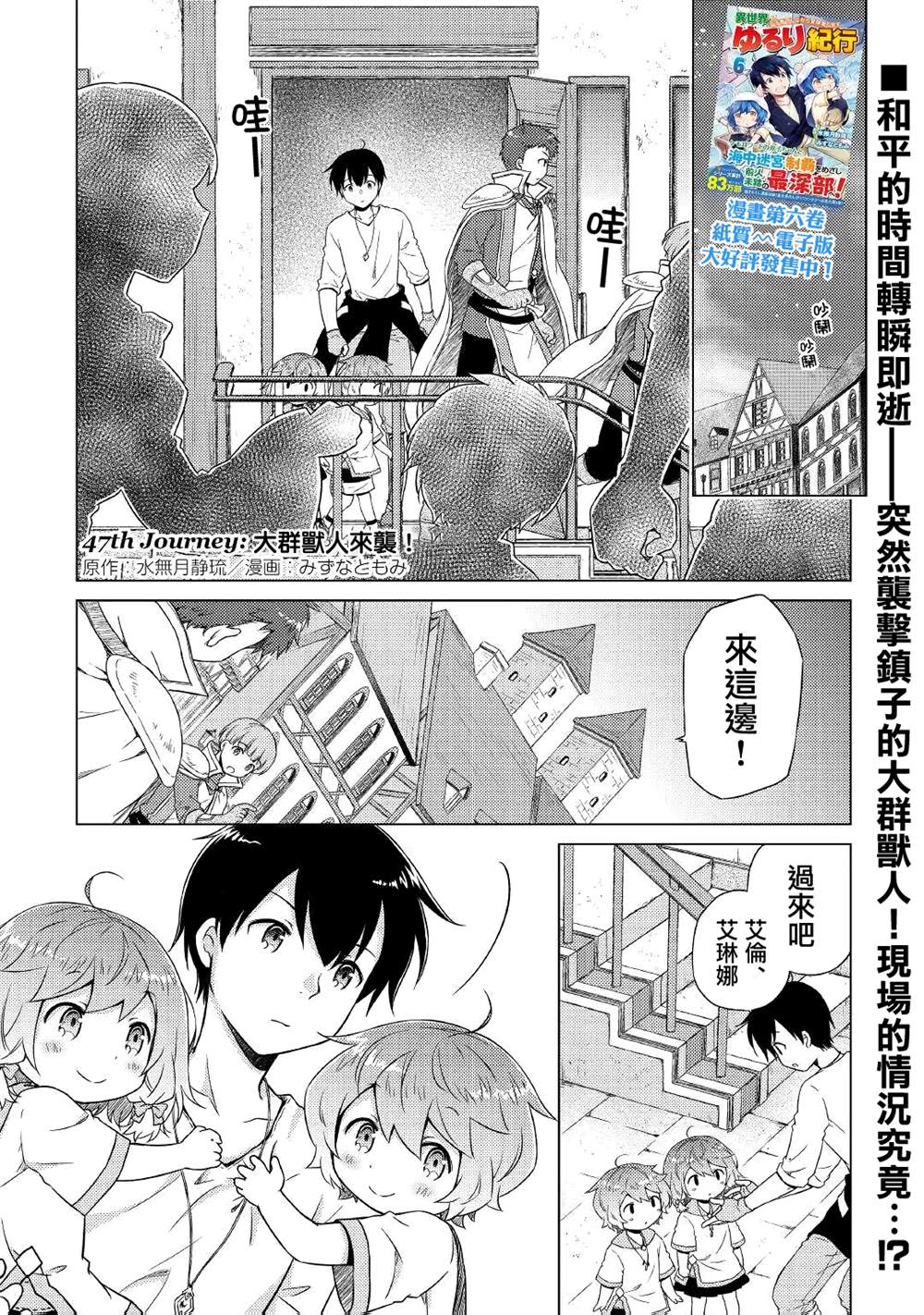 第47话0
