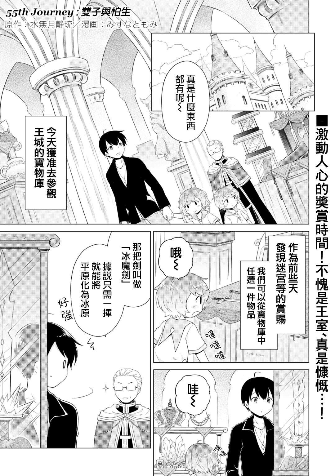 第55话0