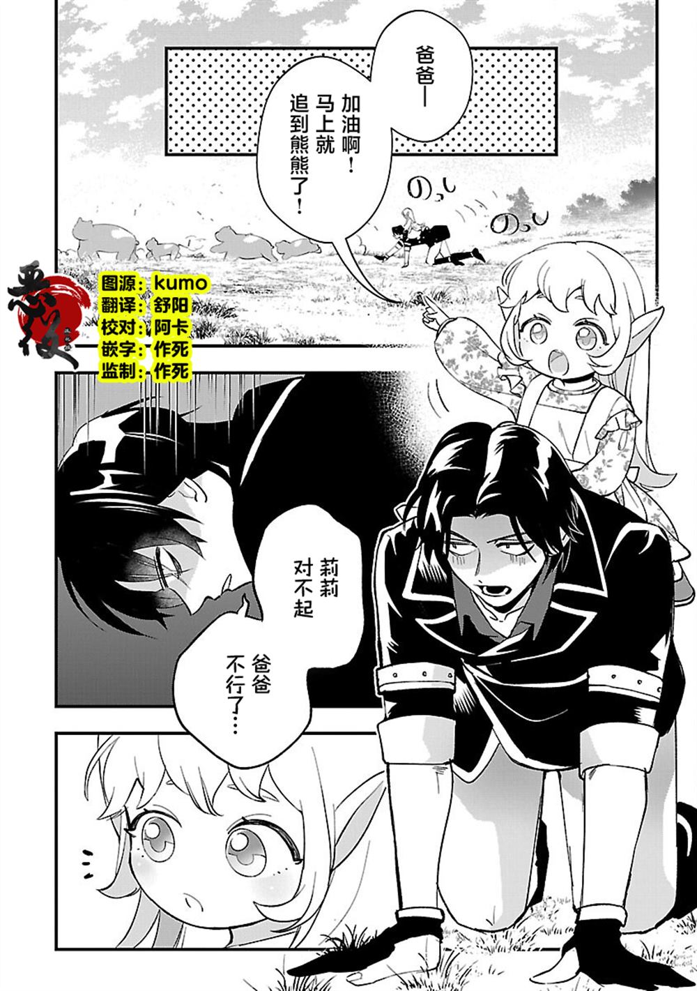 第11话1