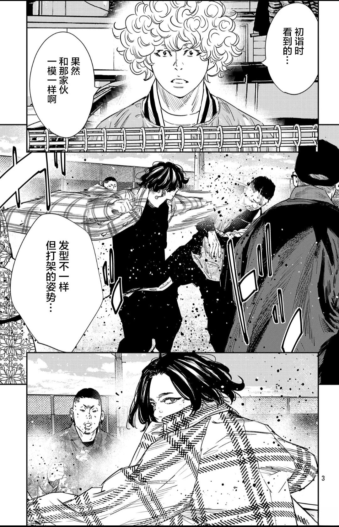 第152话2