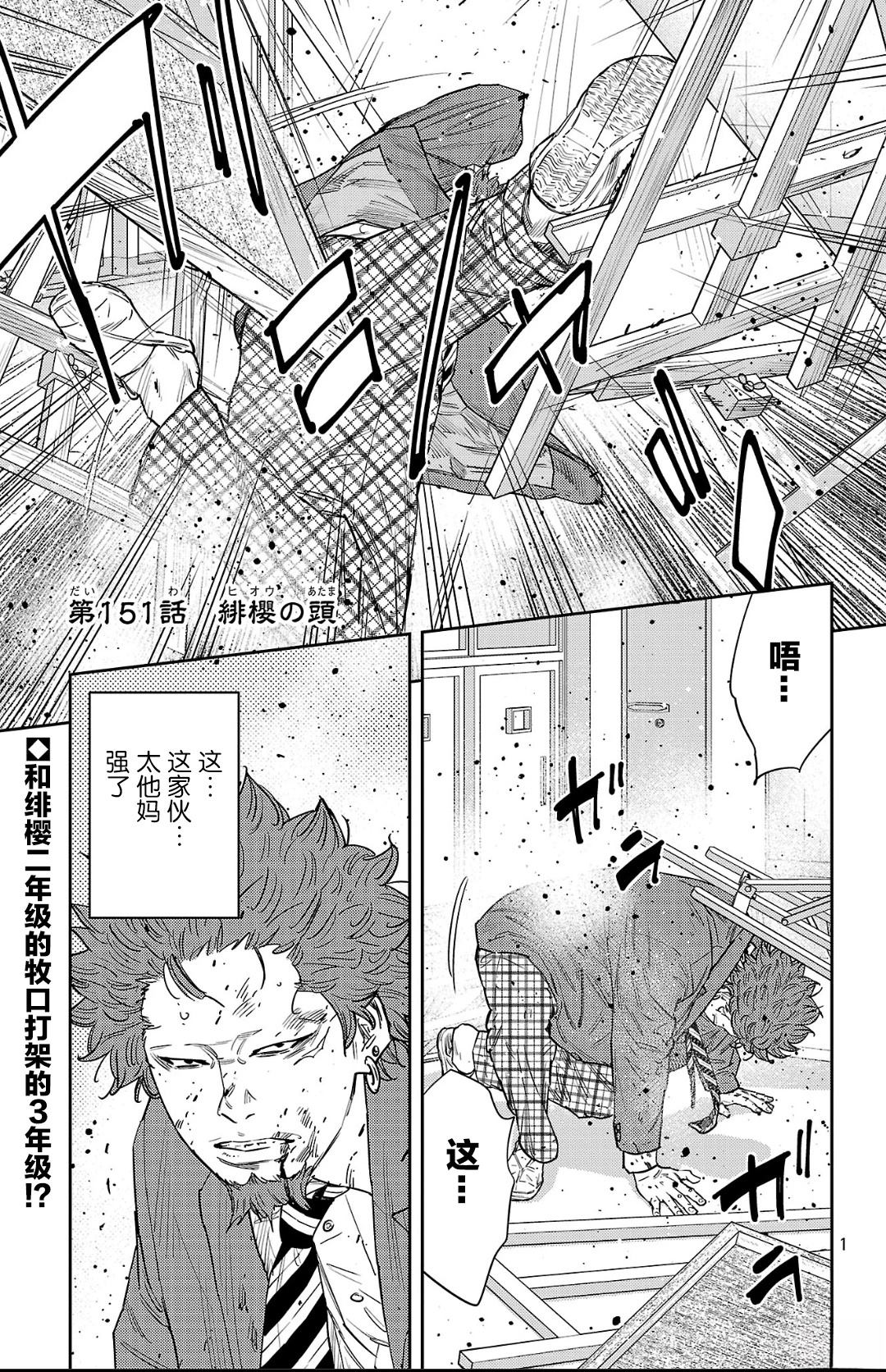 第151话0
