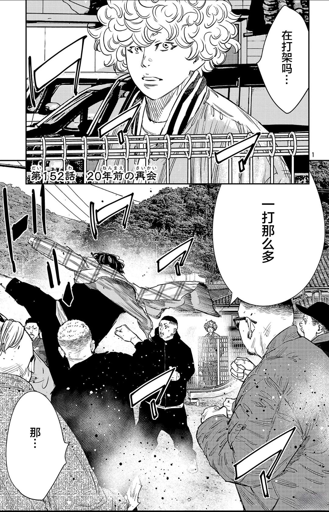 第152话0