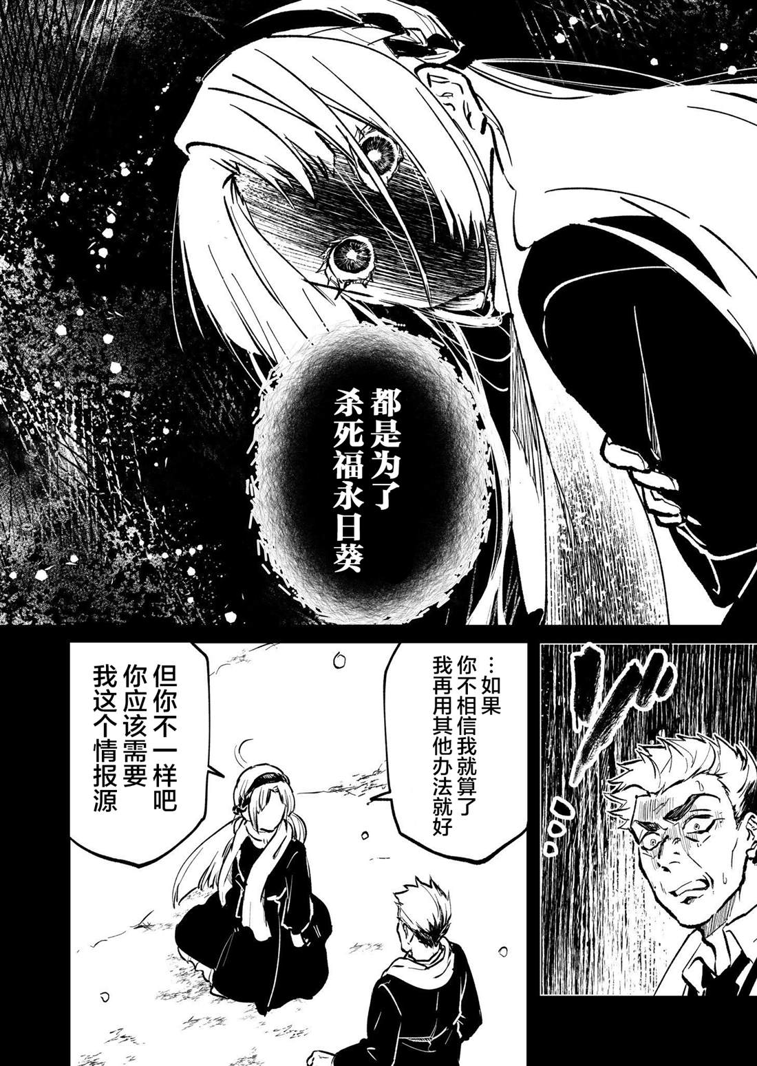 第18话0