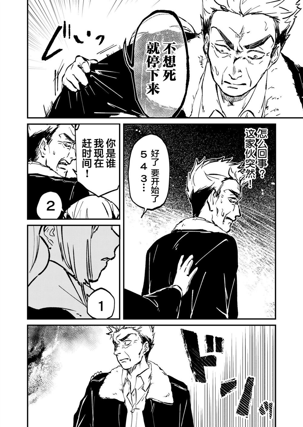 第17话1