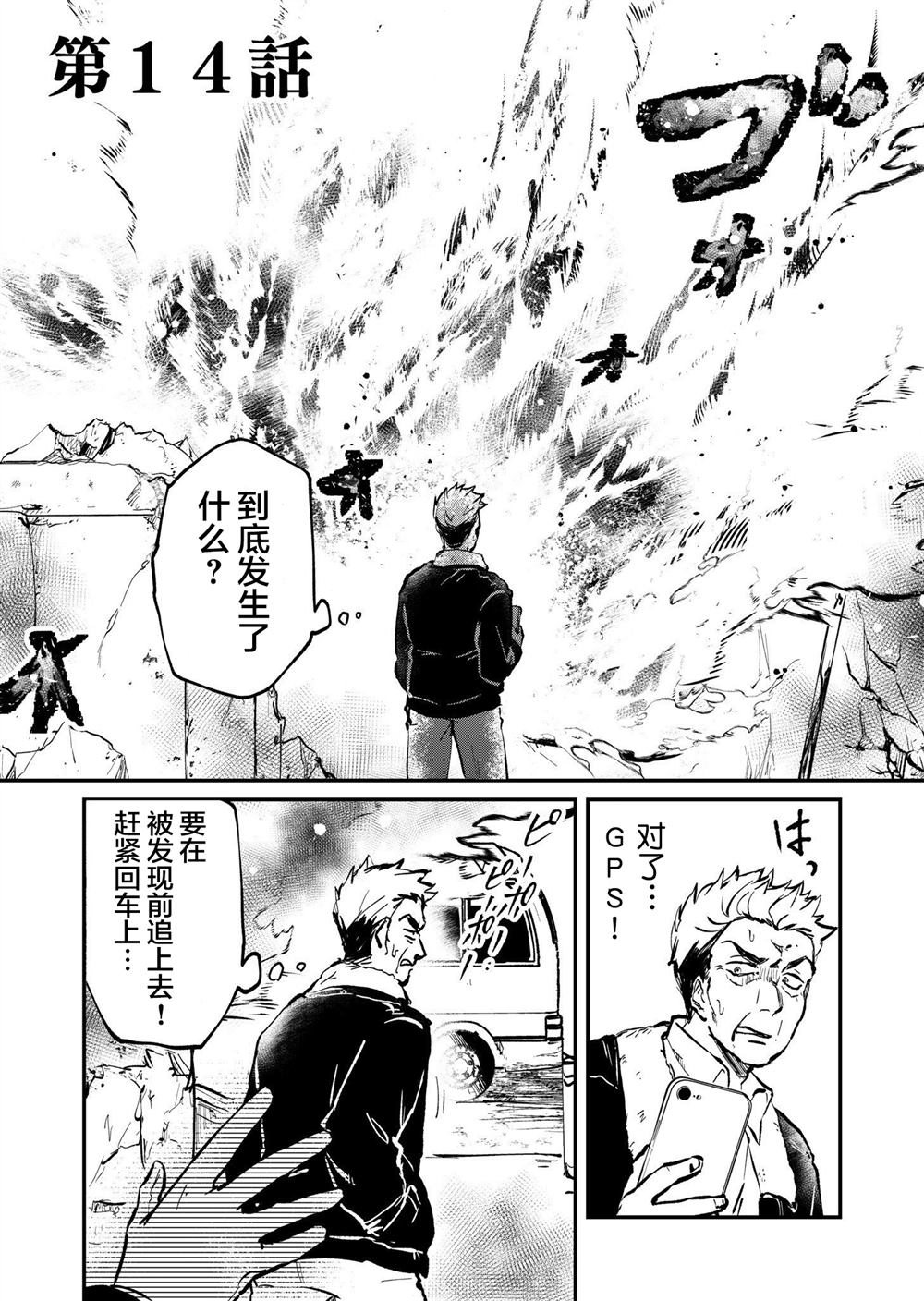 第17话0