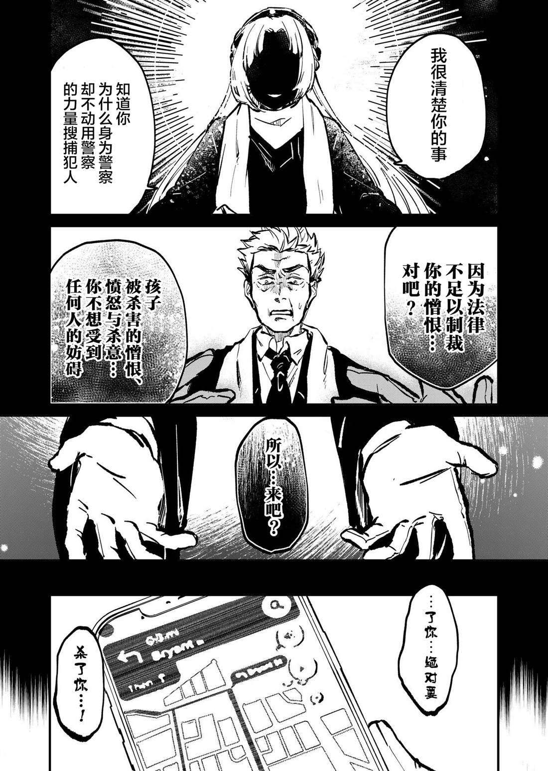 第18话1