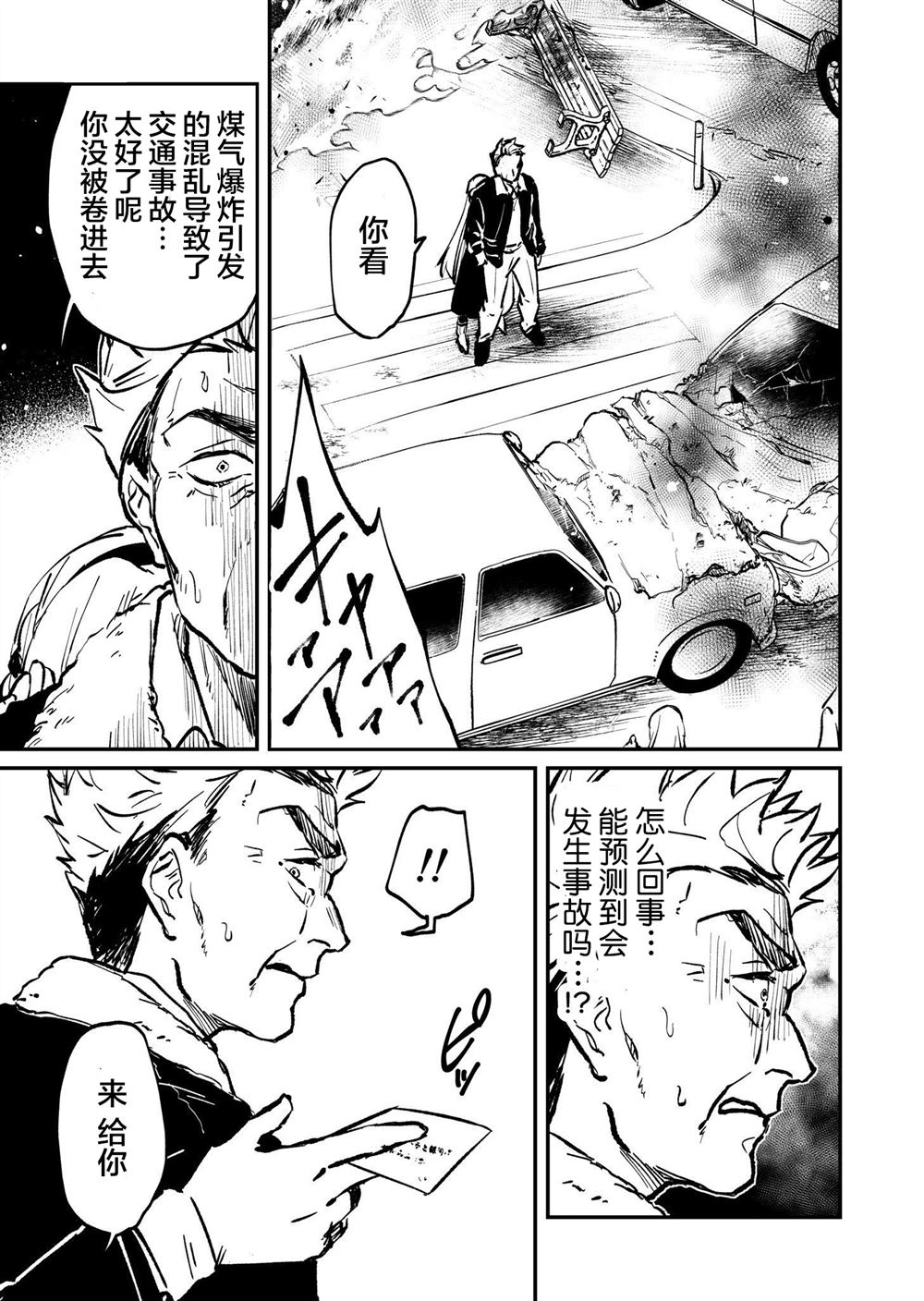 第17话2