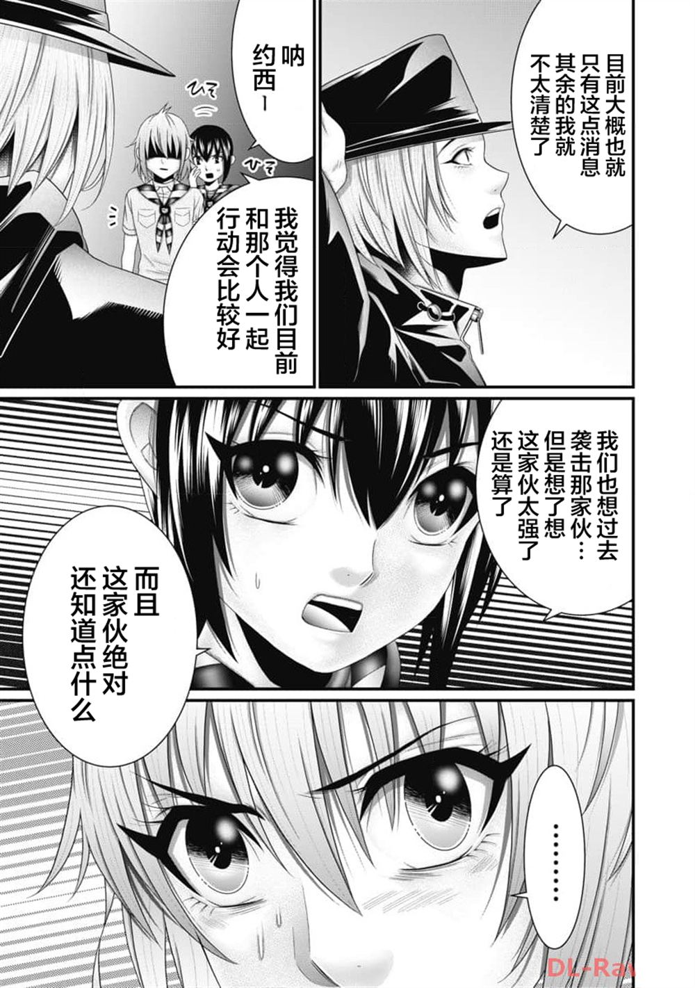 第28话4