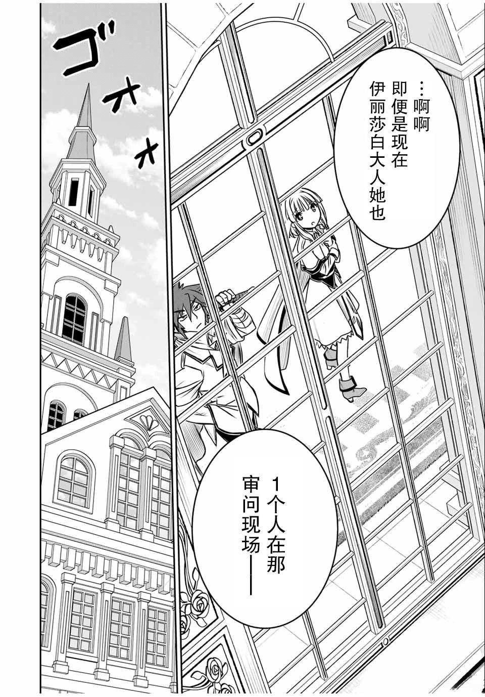 第17话3