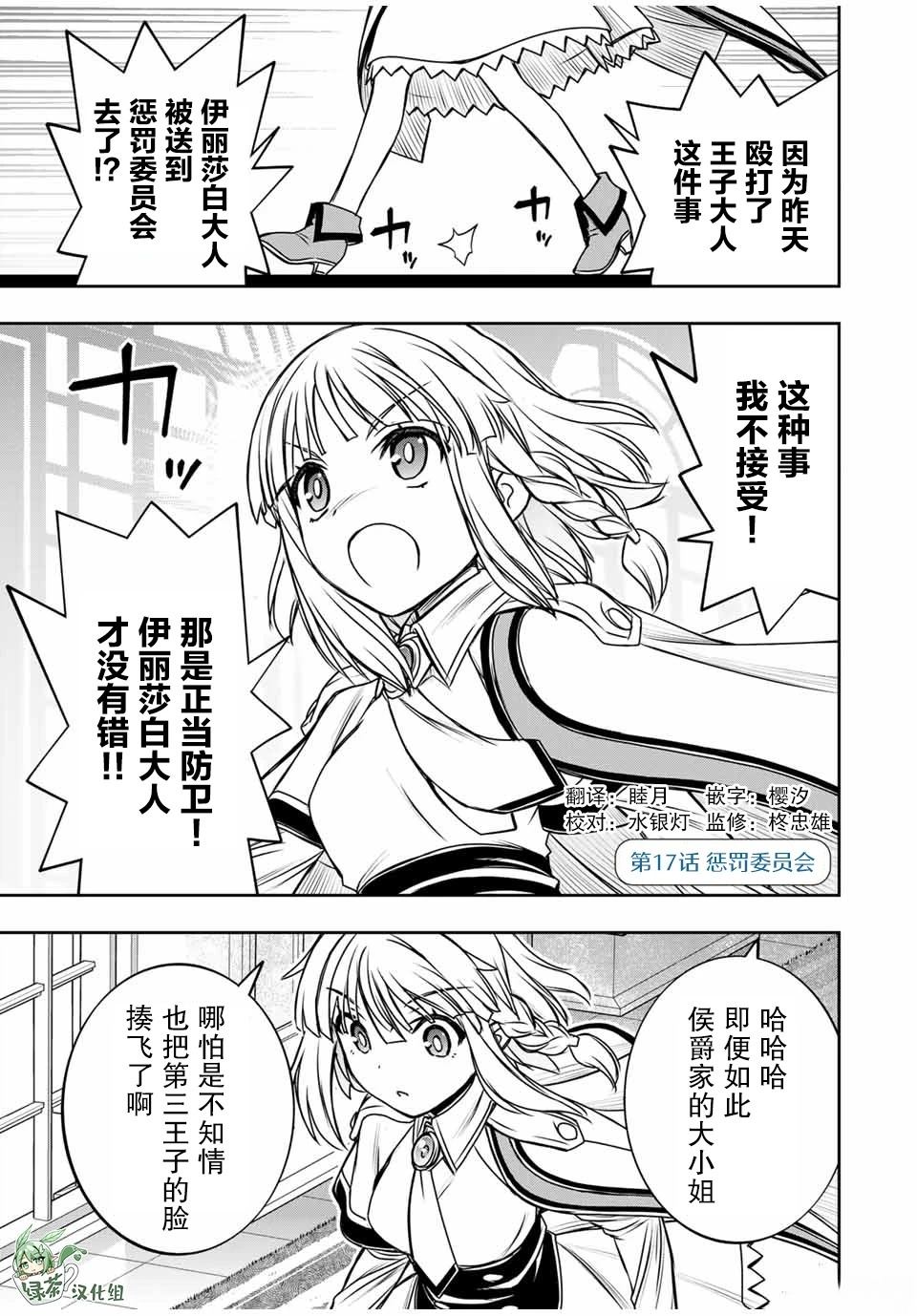 第17话0
