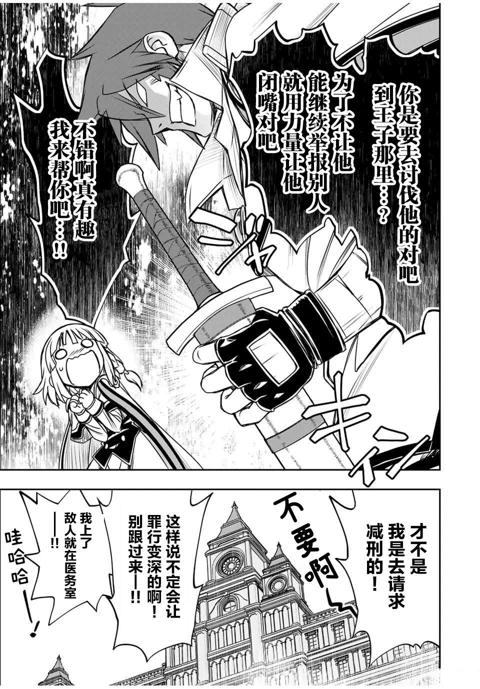 第17话2