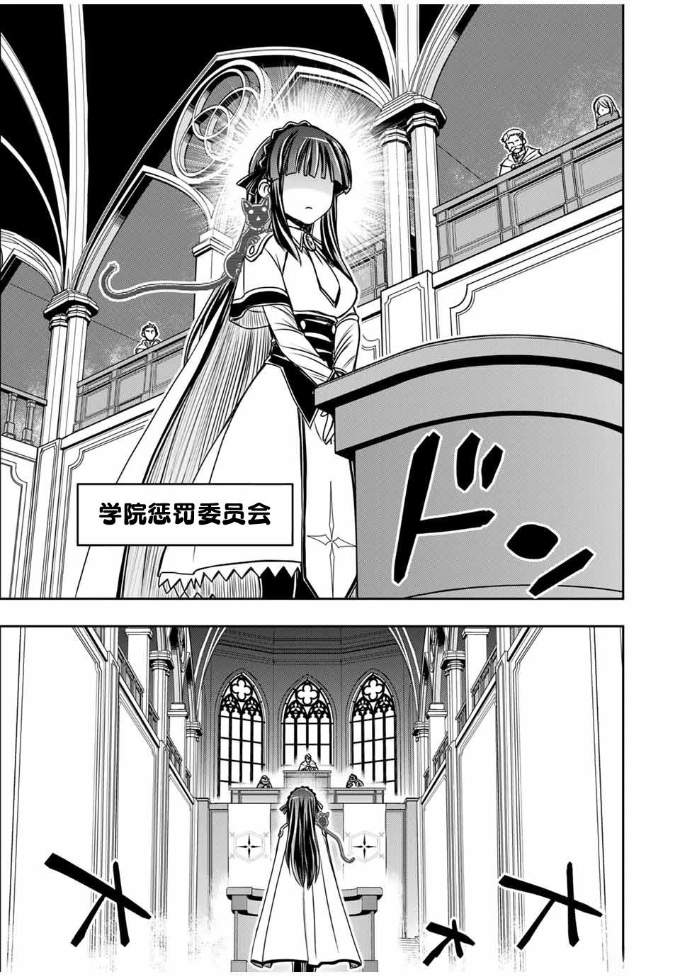 第17话4