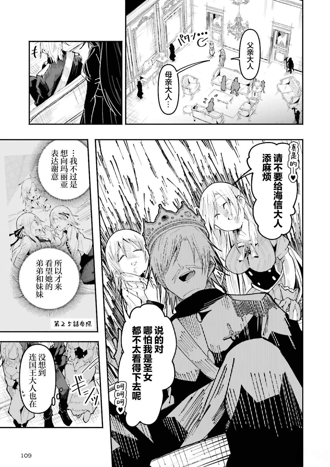 第27话2