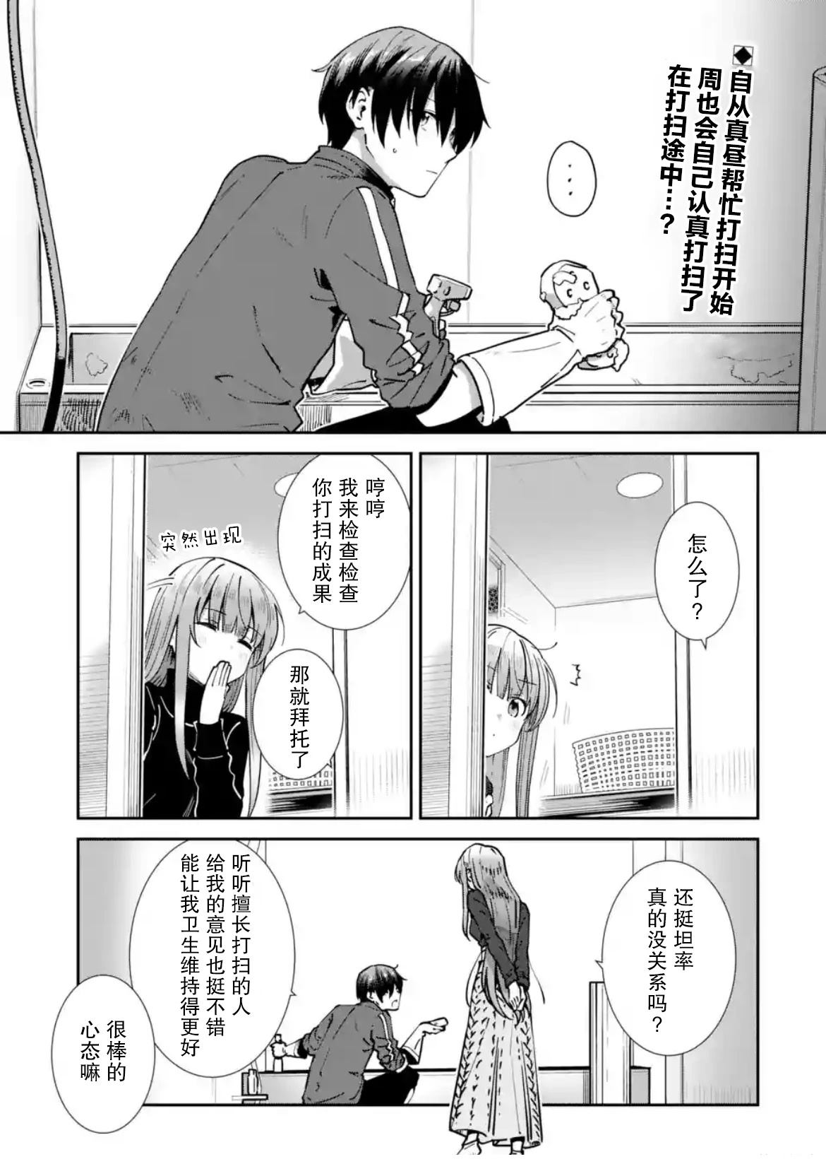 第28话0