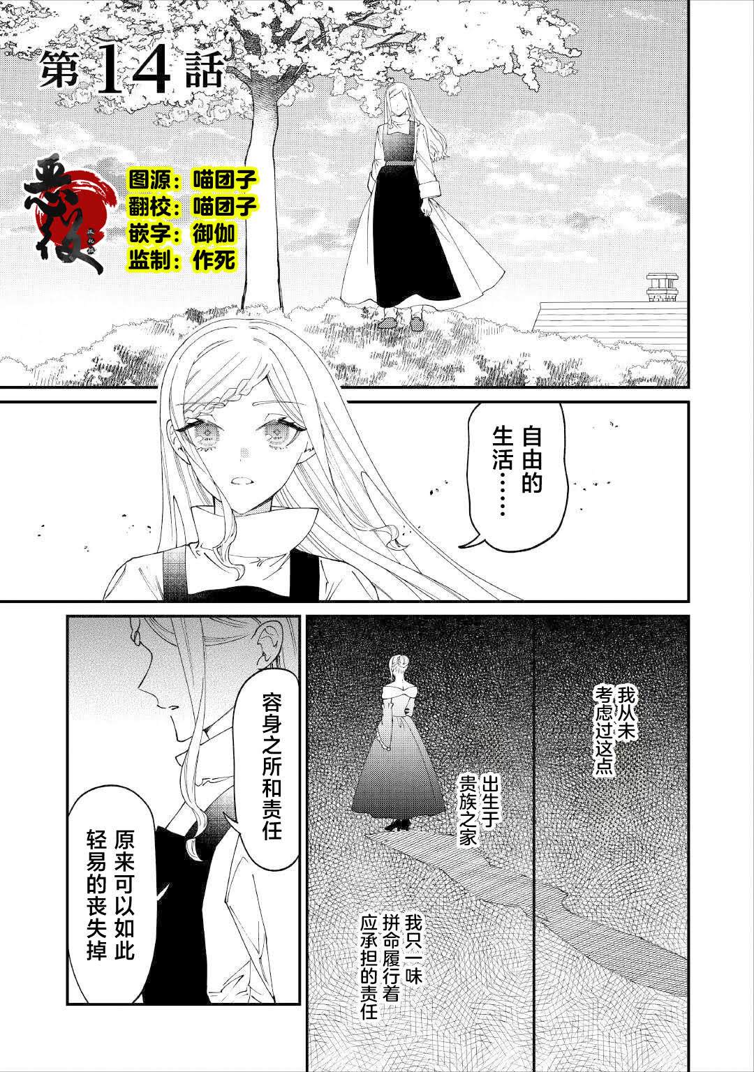 第14话0