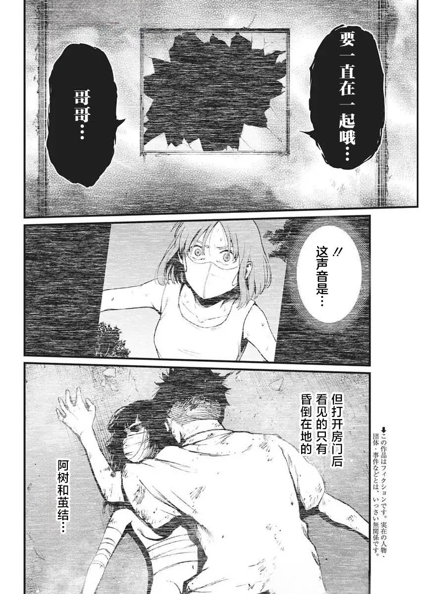 第32话1