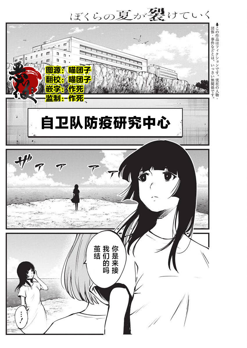 第33话1