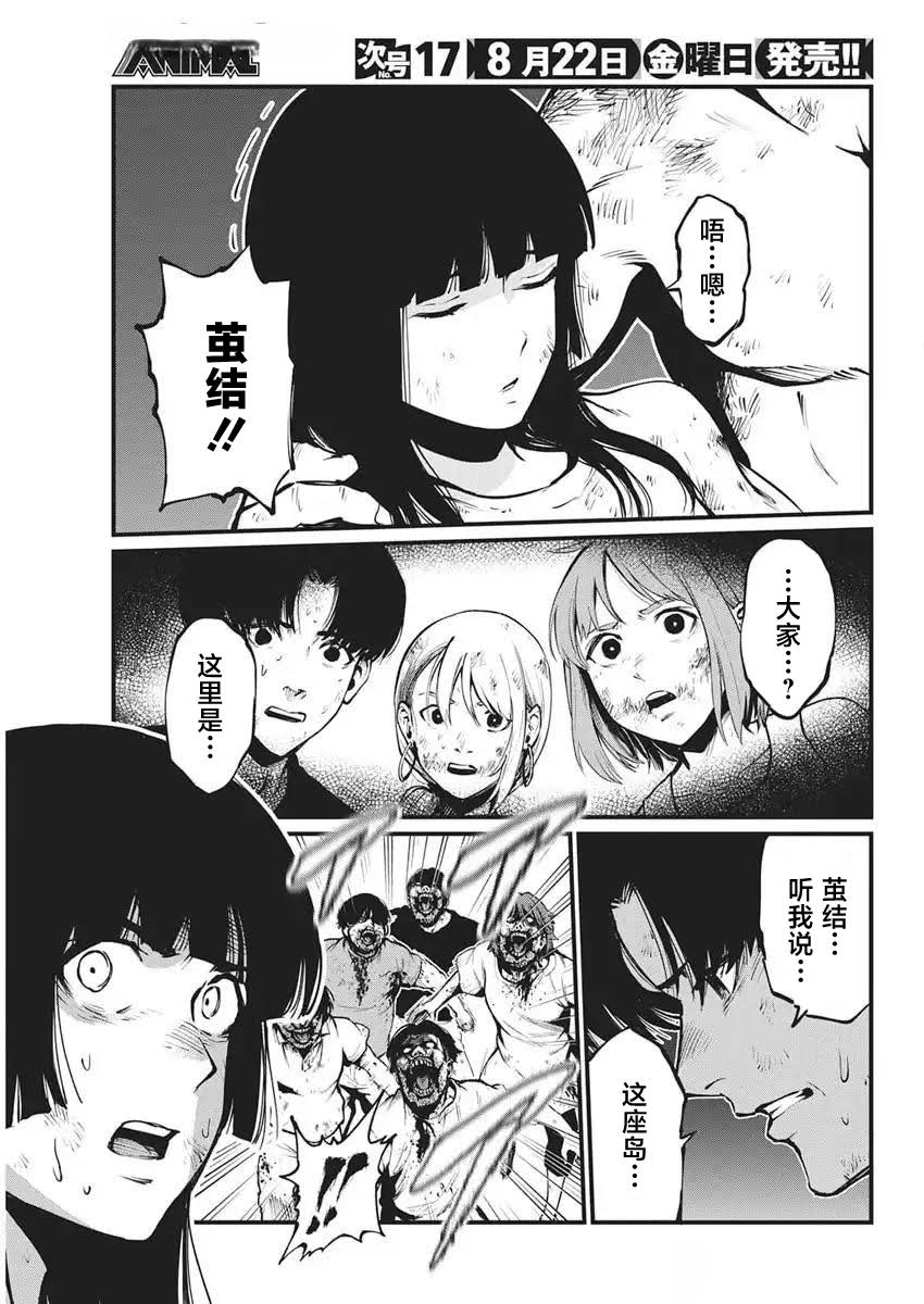 第32话0