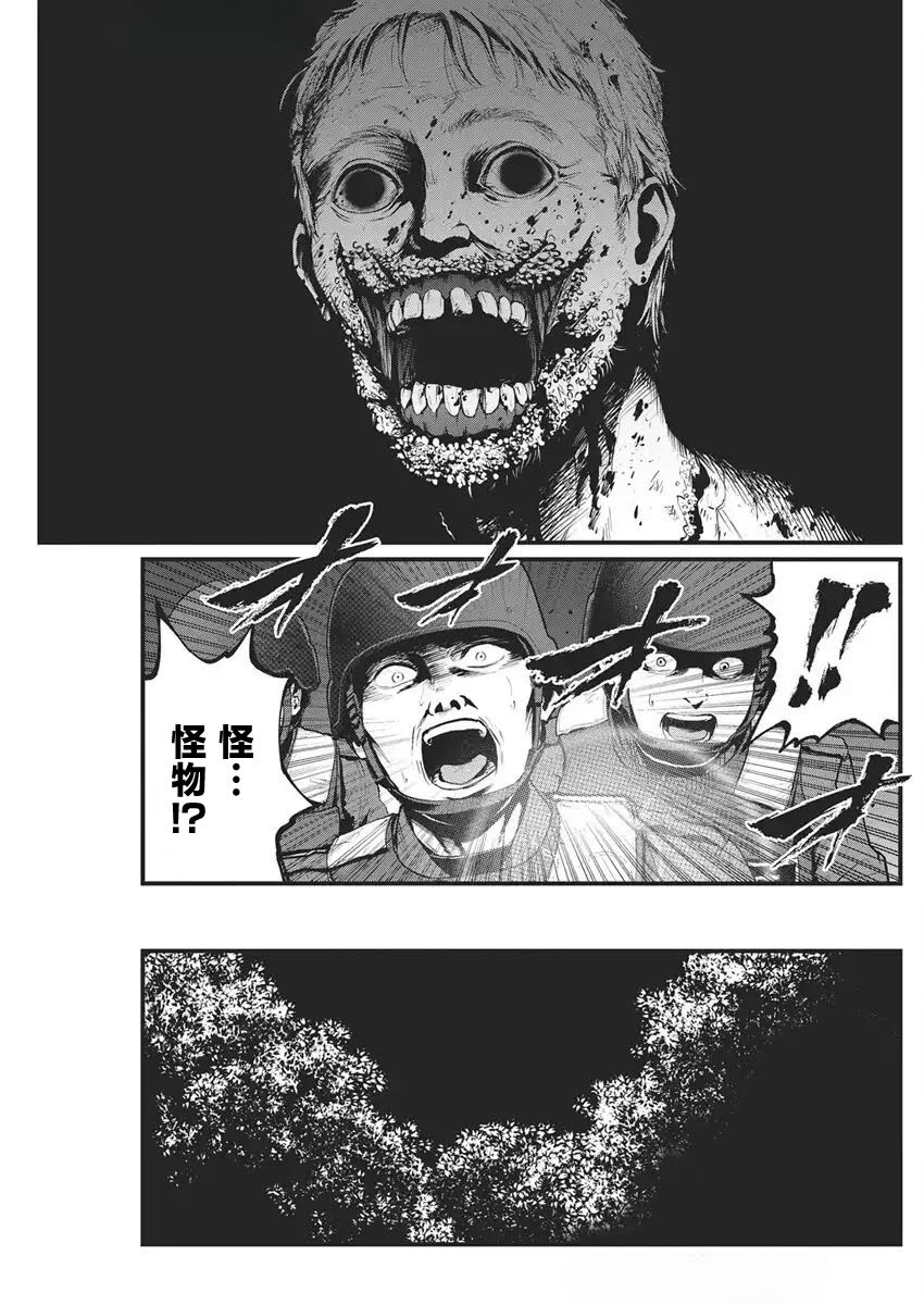 第30话2