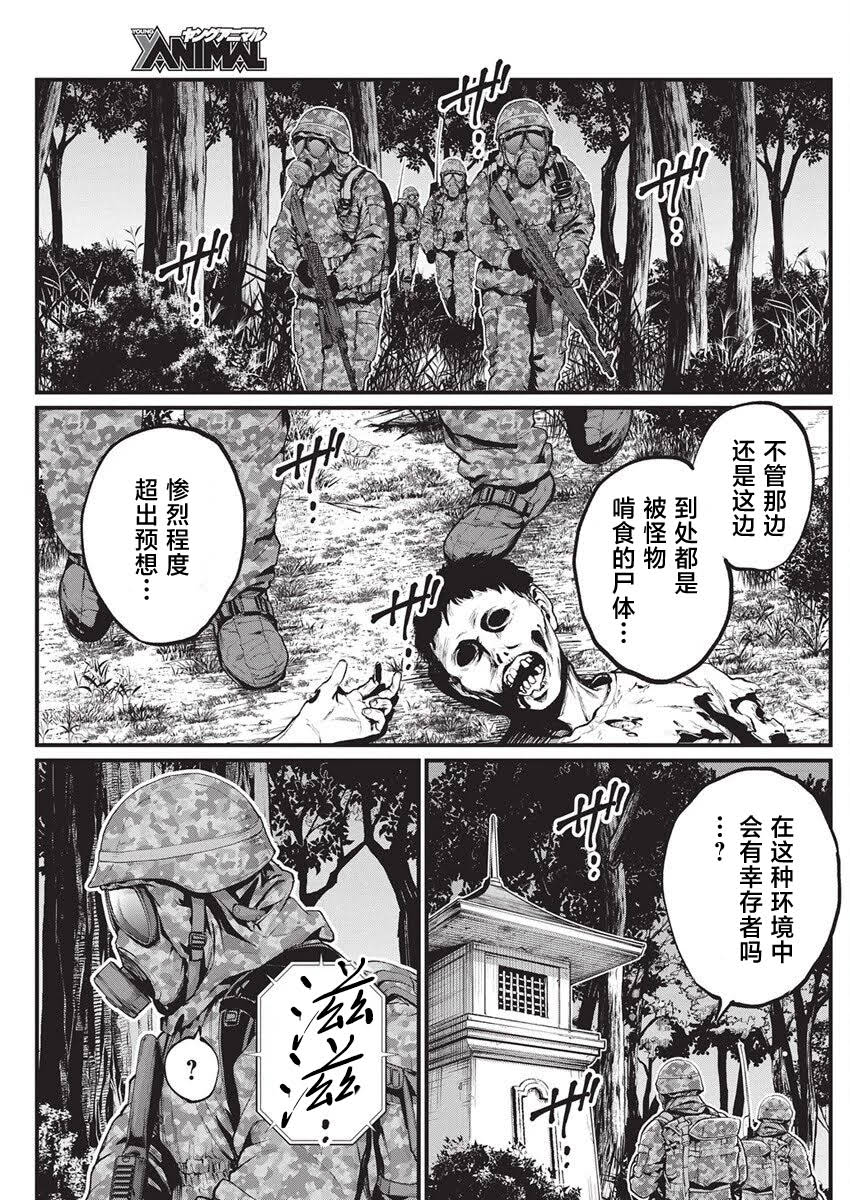 第33话0