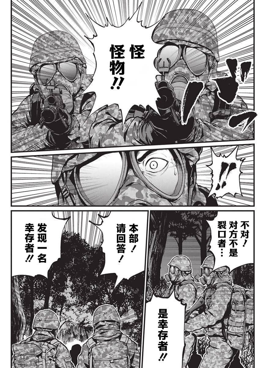 第33话2