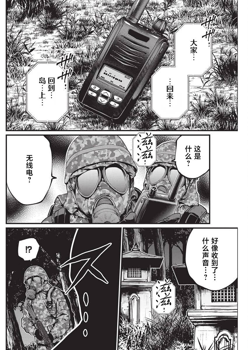 第33话1