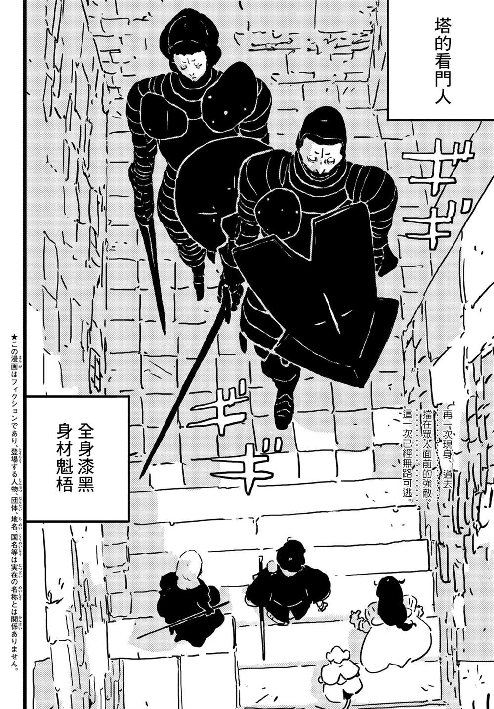 第20话1