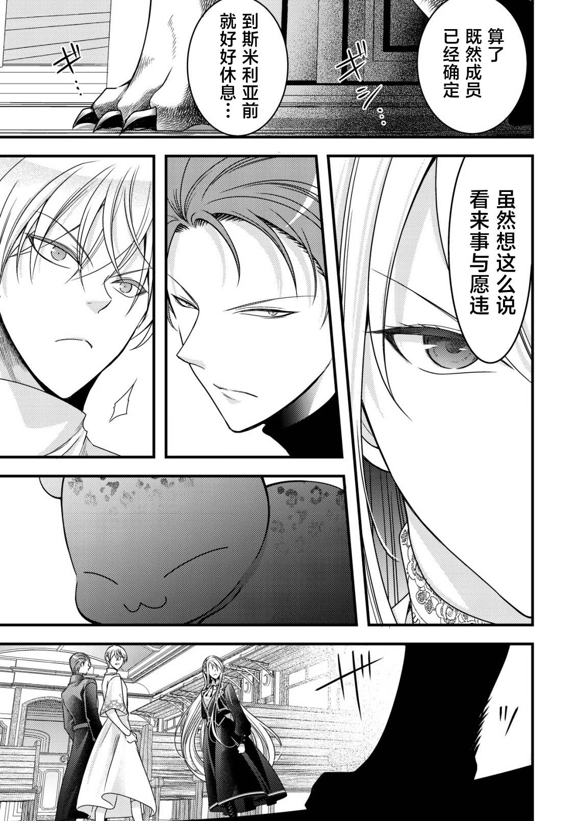 第16话1