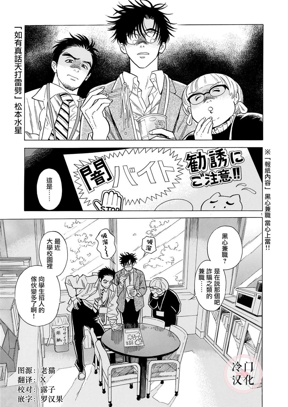 第4话0