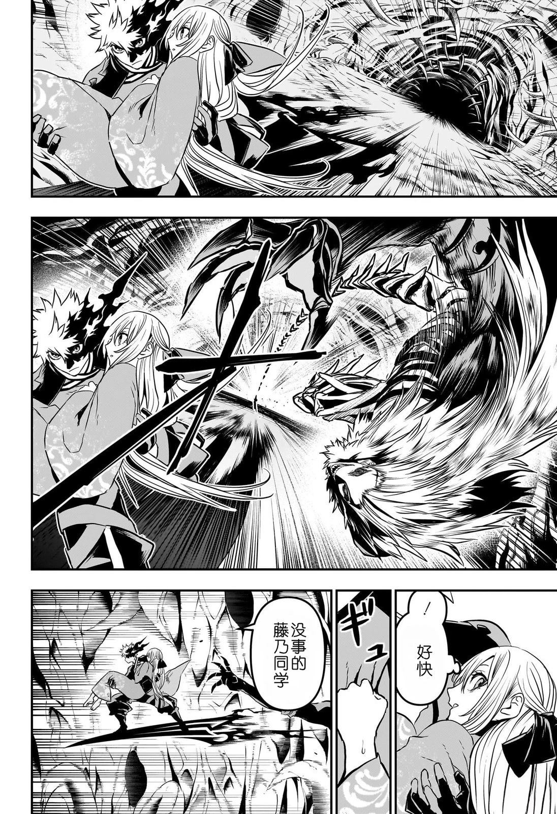 第88话1