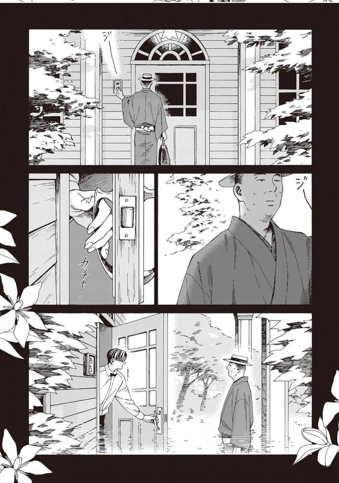 第10话1