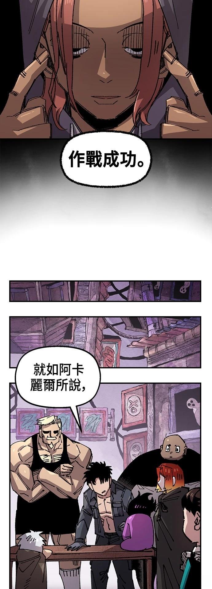 第140话3