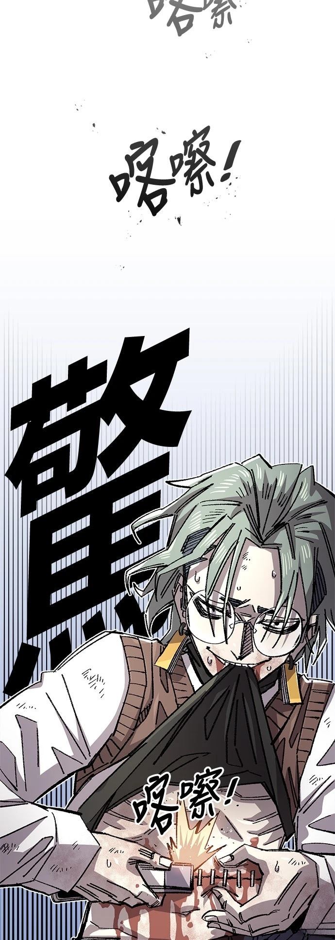 第140话3