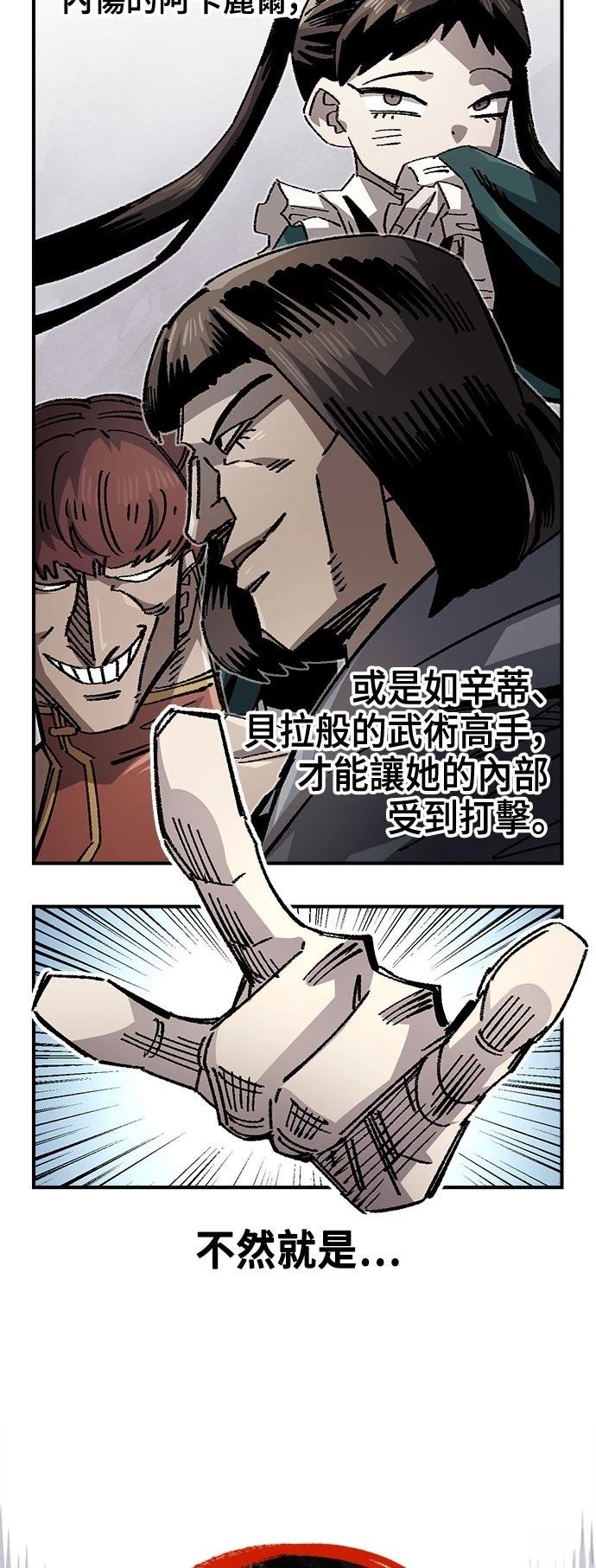 第140话1