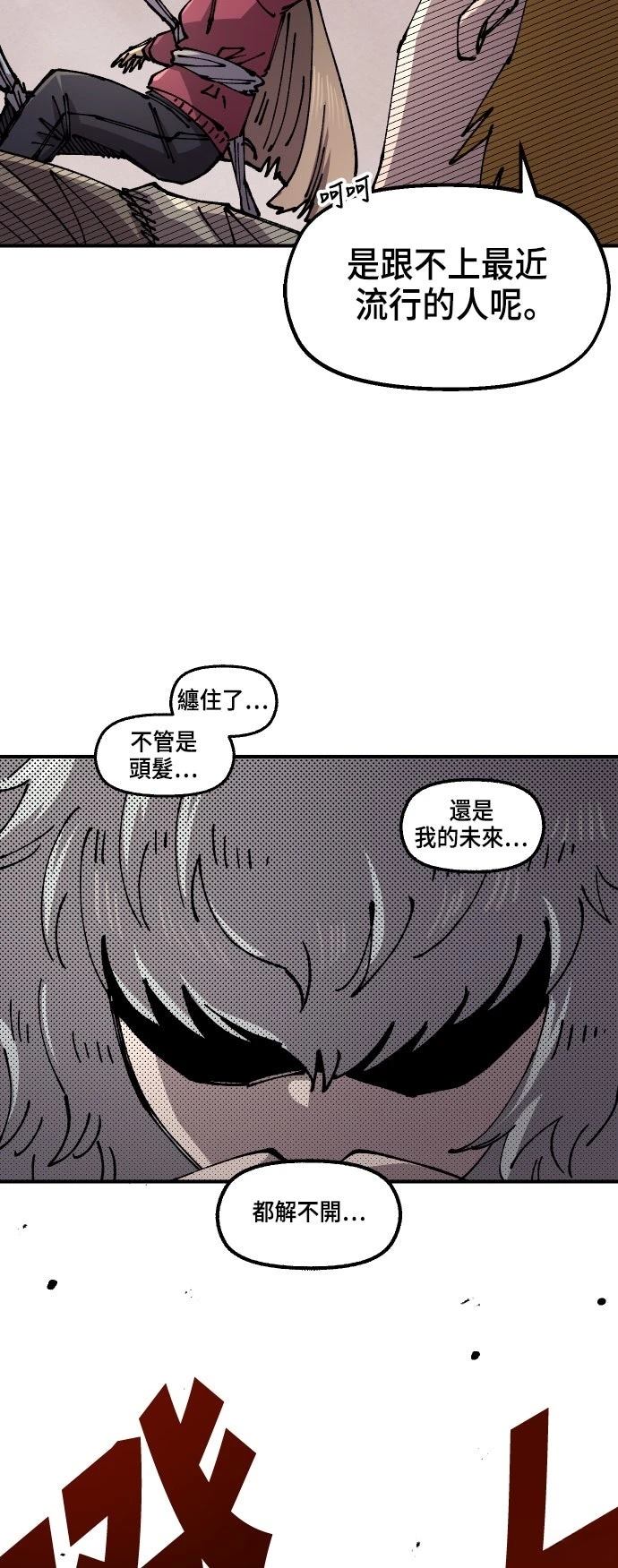 第141话3