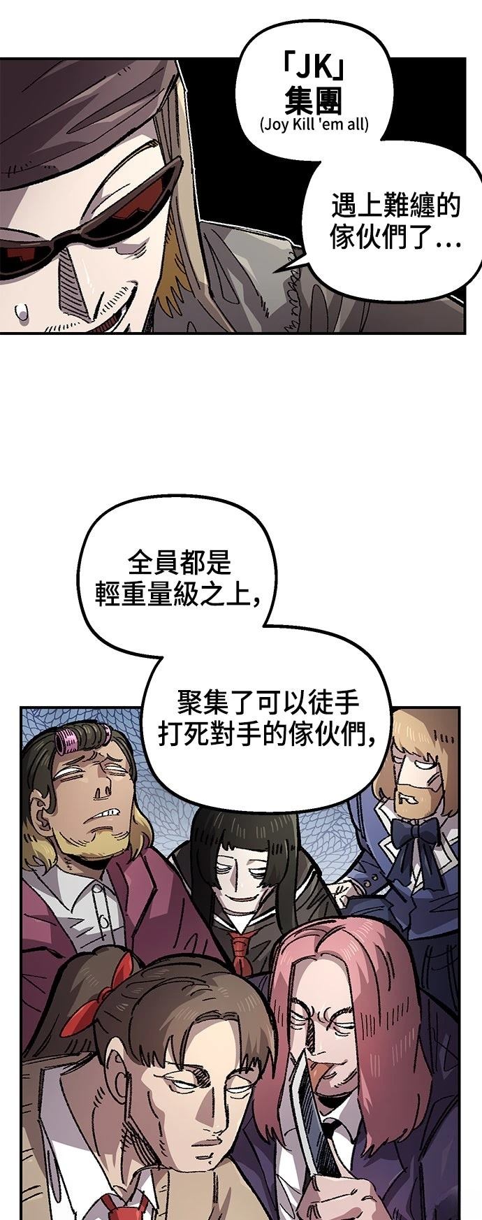 第139话1