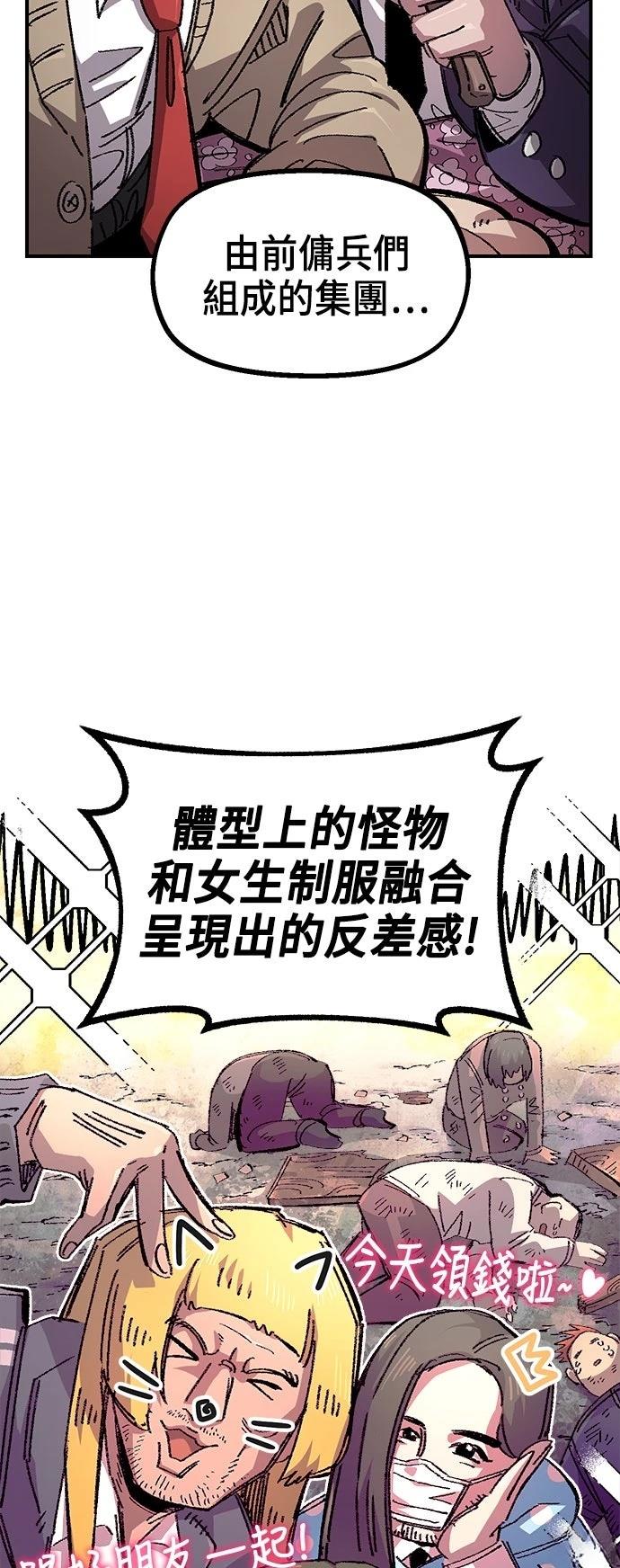 第139话2