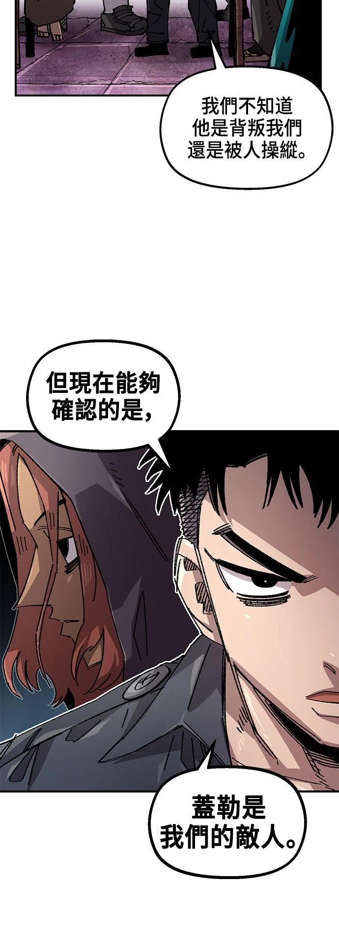 第140话4