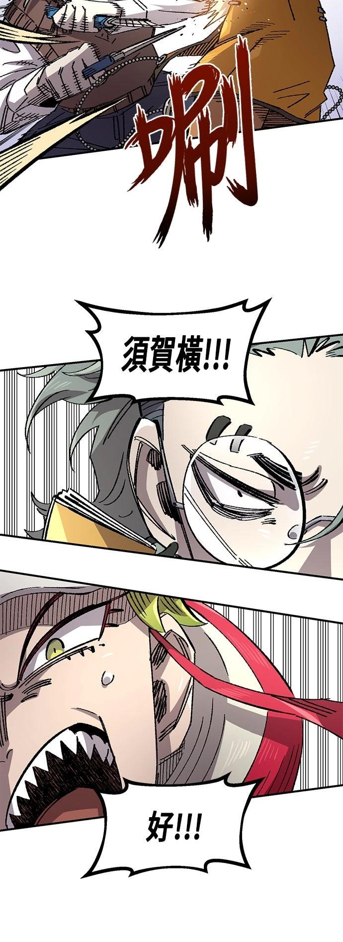 第140话4