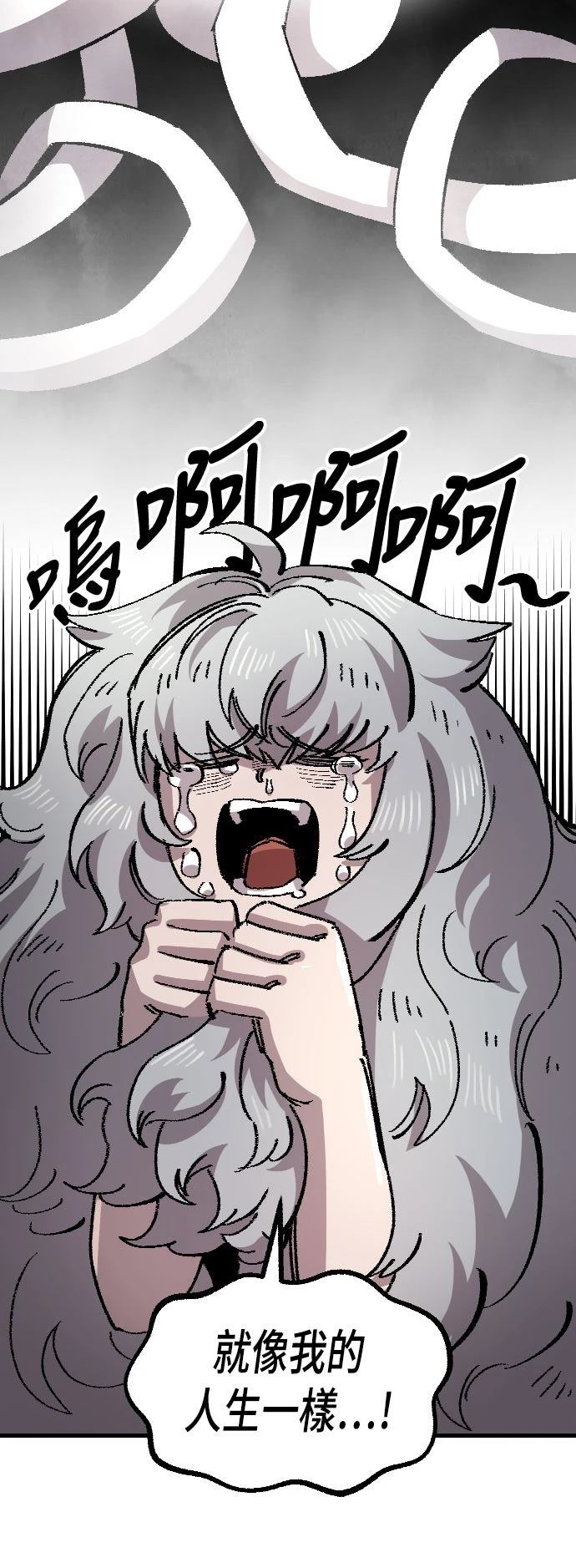 第141话4