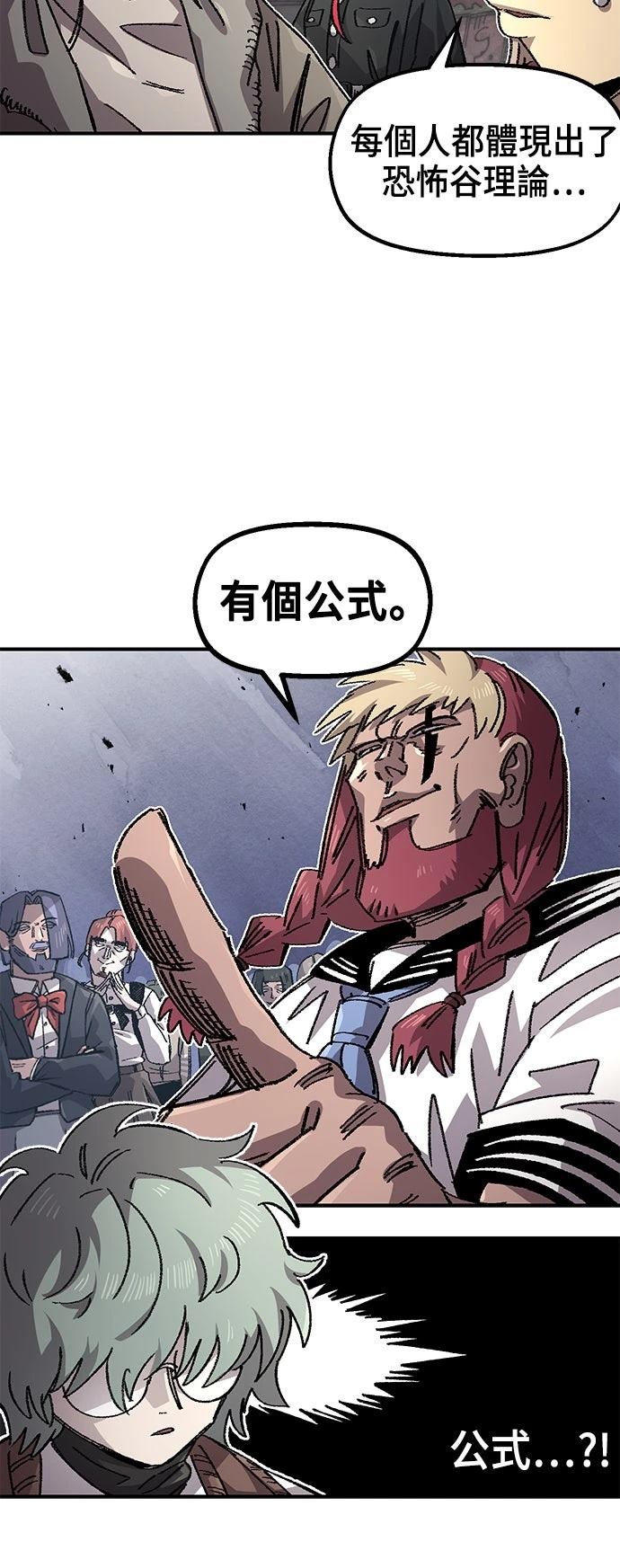 第139话4