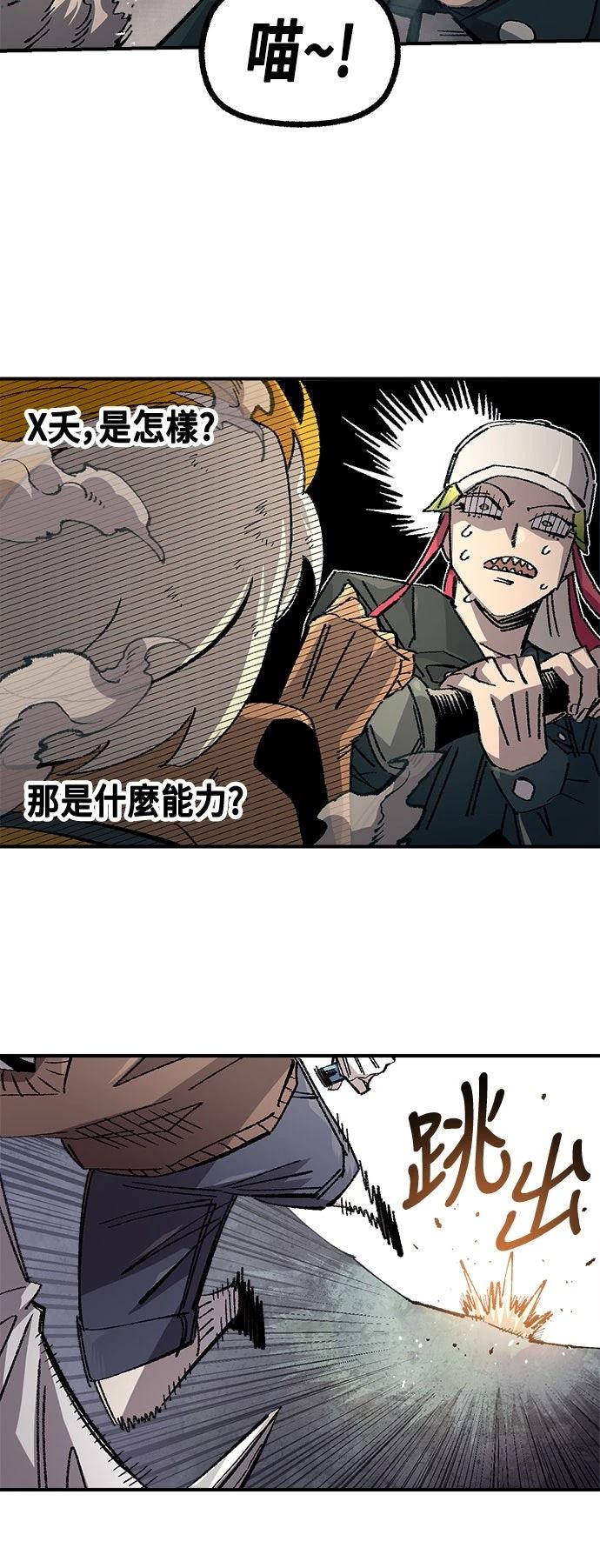 第140话2