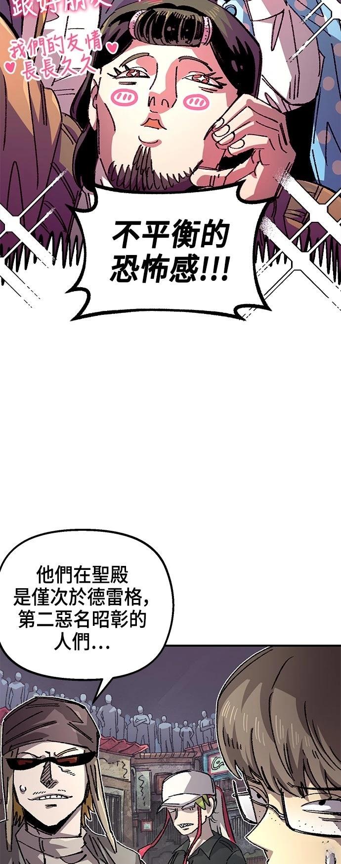 第139话3